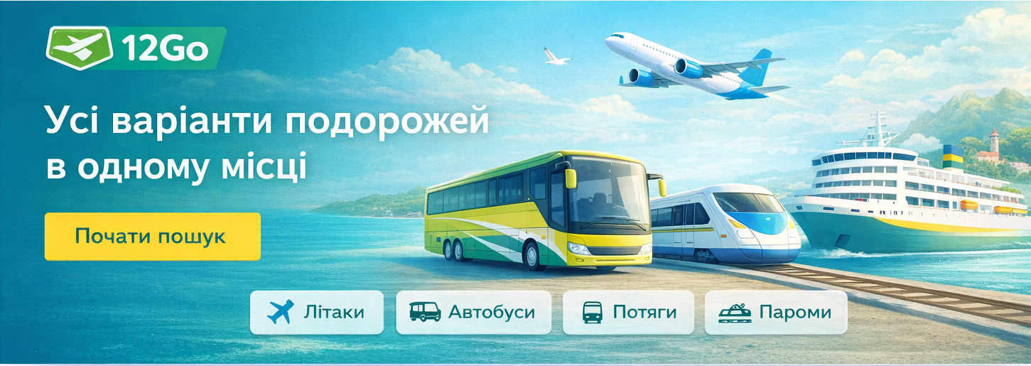 усі варіанти (2)